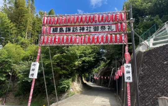 例大祭がはじまります✨