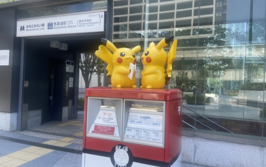 みなとみらいはポケモン仕様？！