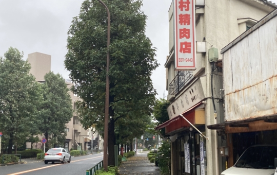 肉屋の肉って美味しいですよね（志村精肉店）