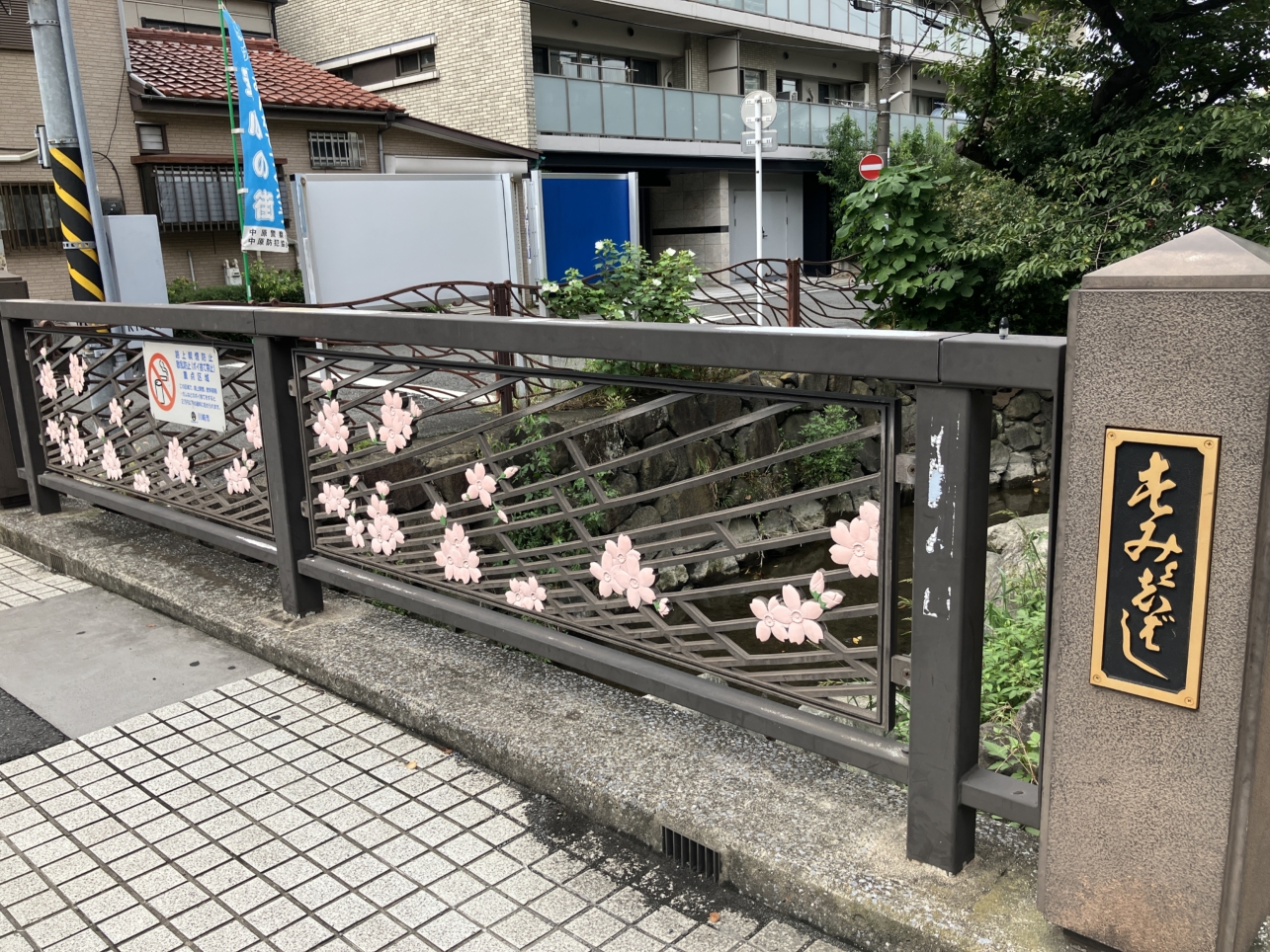 【住吉橋】桜のデザインがされている橋🌸