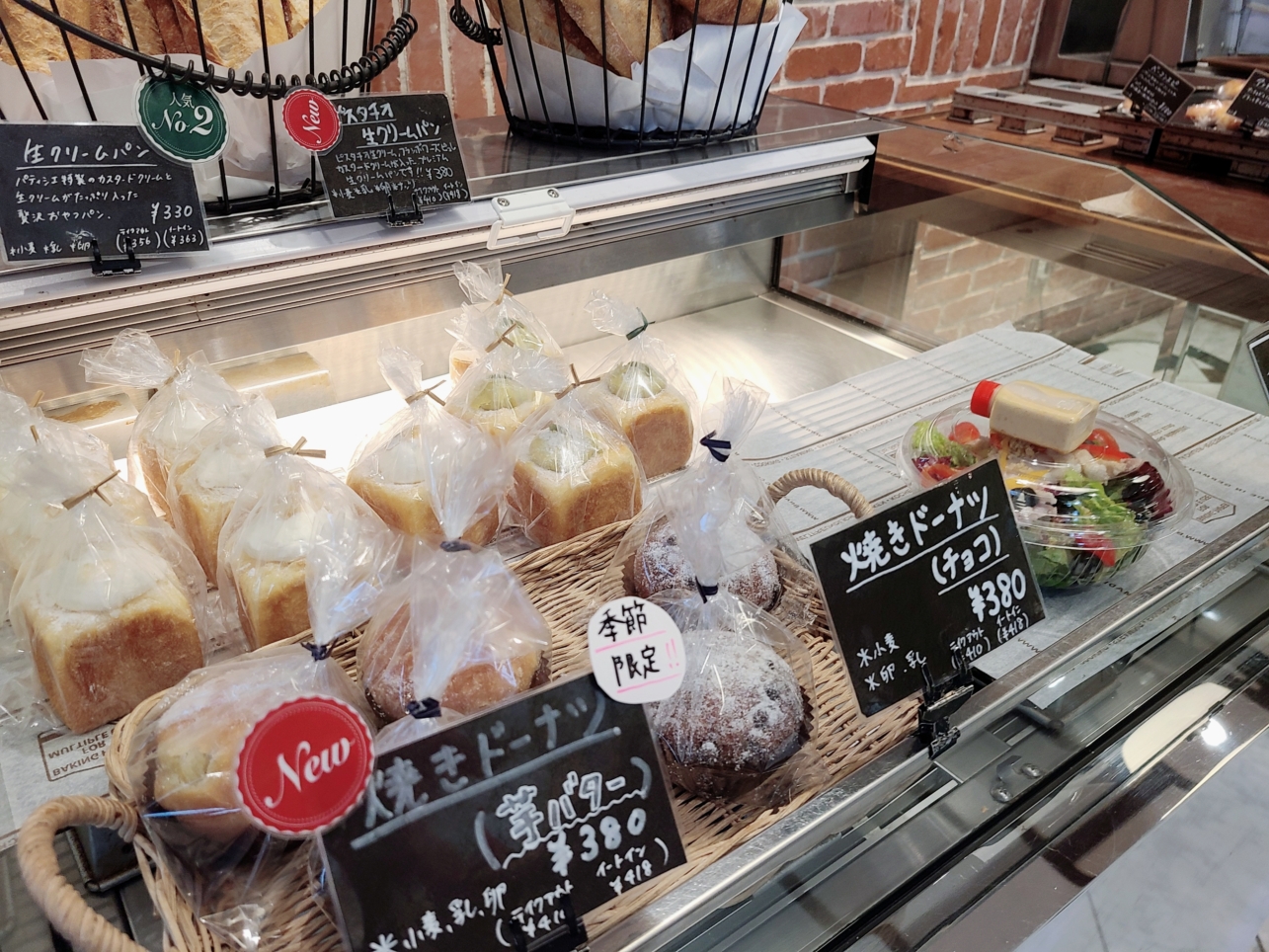 【TINY BREAD & CAKE NATURA MARKET】創作パンがおいしいお店