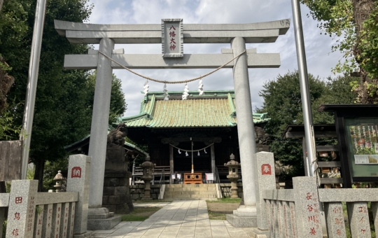 ガス橋通り【上平間八幡大神】