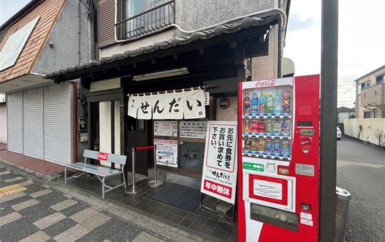 【鶴ヶ峰】地元に人気のラーメン屋さんです