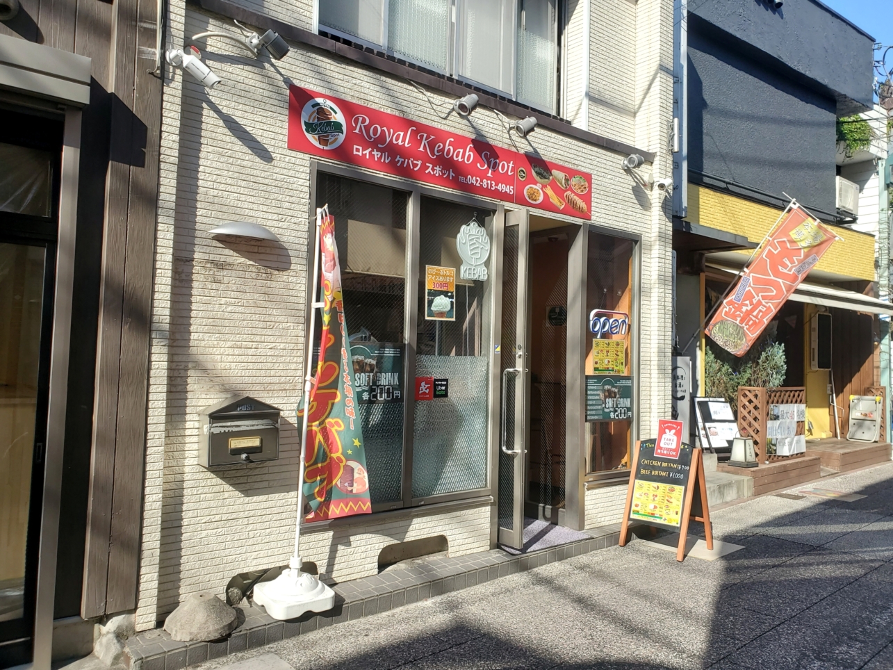 商店街沿いのケバブ屋さん！