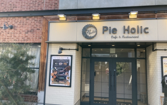 美味しいパイが食べ放題♪　桜木町（ pie Holic ）