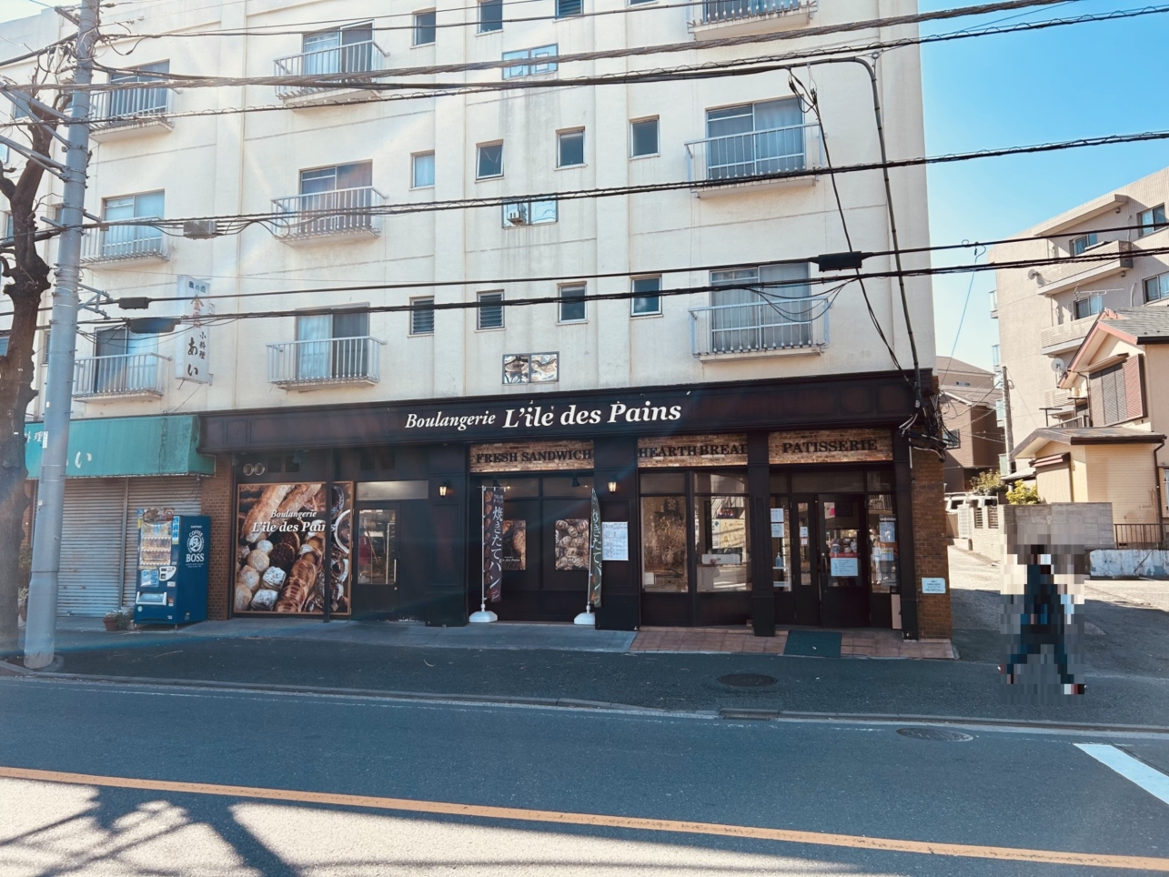 笹下釜利谷街道沿い　洋光台の美味しいパン屋さん（イル・デ・パン 本店）