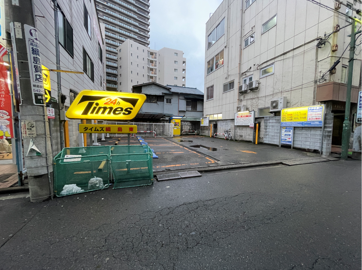 🚙綱島店近隣パーキング🚙