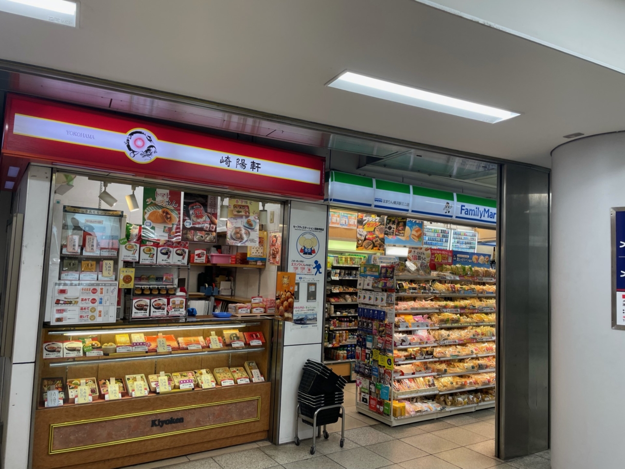 「崎陽軒」シュウマイ販売店舗は横浜駅構内と駅ビルの中だけで「12店舗」