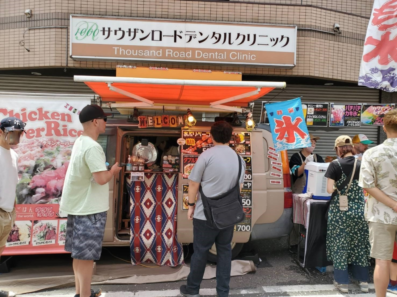 サウザンロード歩行者天国【小田急相模原】