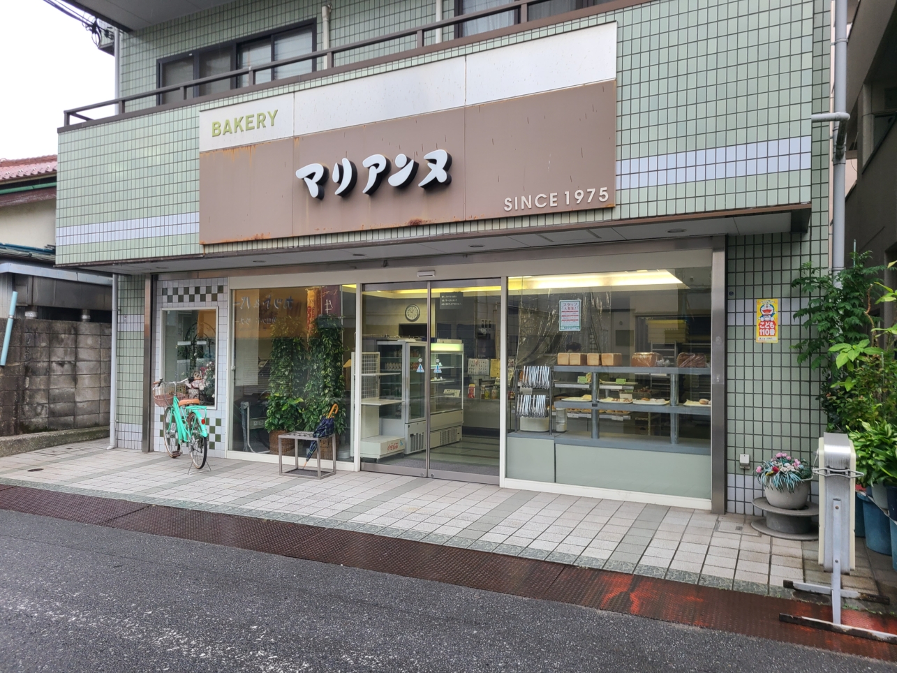 【マリアンヌ】昔ながらのパン屋さん🍞（小田栄駅）