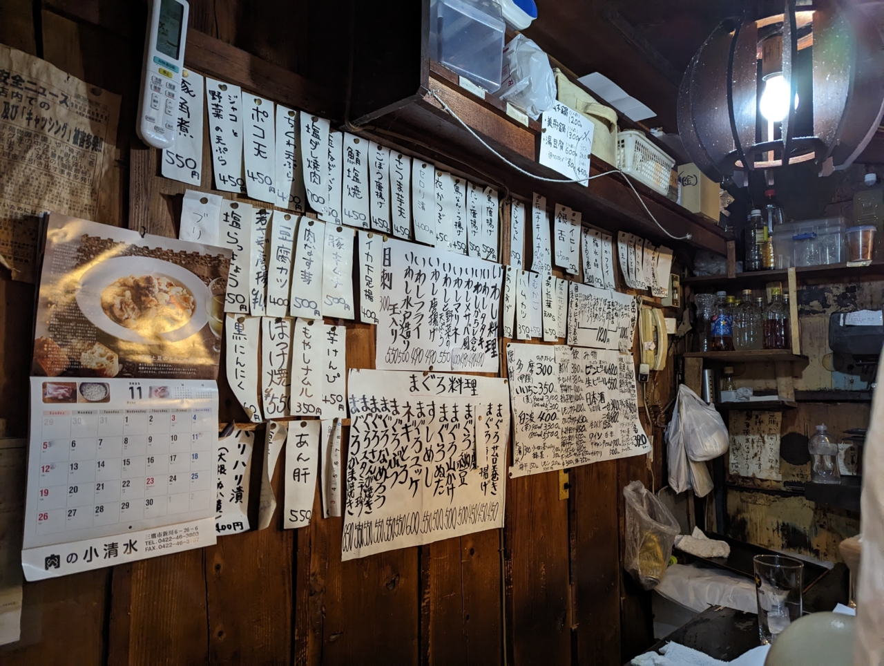 【グルメ】ディープな吉祥寺の名店　美舟　