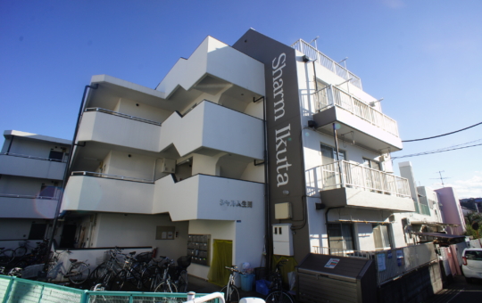 中野島駅から徒歩１２分☆(シャルム生田)