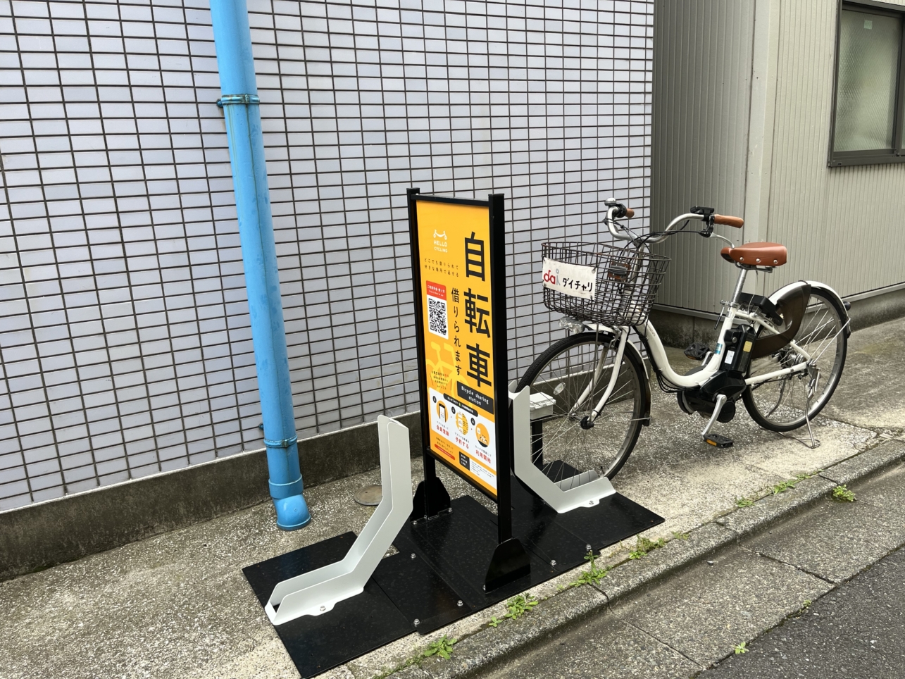 サンセイビルにシェアサイクルステーションが設置されました！