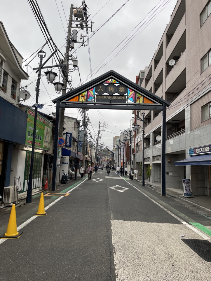 白楽駅を出てすぐ！六角橋商店街です！