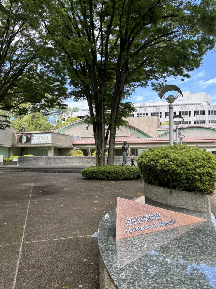 都内で自然に癒される【都立砧公園】