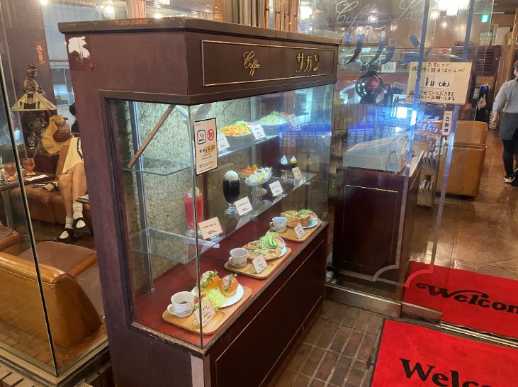 ☕大人気レトロ喫茶店🍮サガン