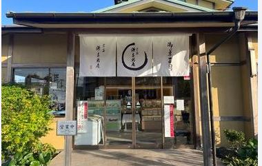 【泉区】宗家源吉兆庵 緑園弥生台店