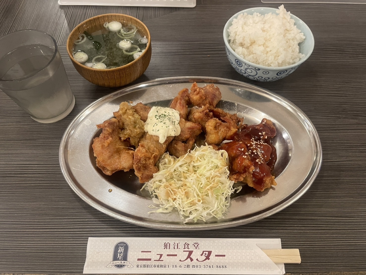 学生・社会人の味方‼地元の食堂‼(狛江食堂 ニュースター）