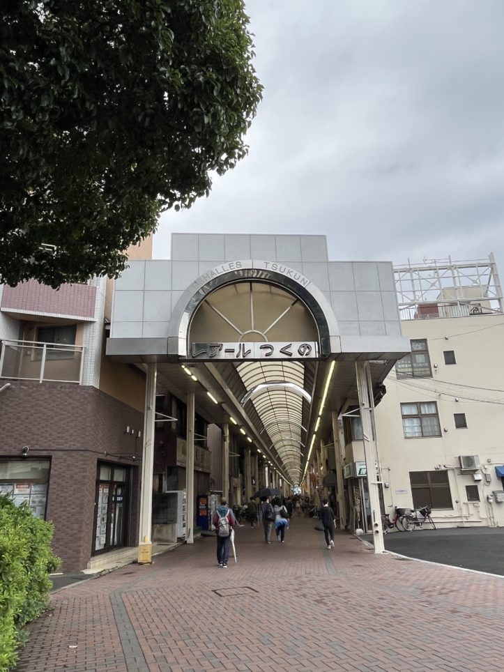 風情溢れる商店街🎇レアールつくの