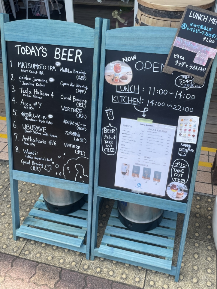 雰囲気最高☆町の小さなビール屋さん