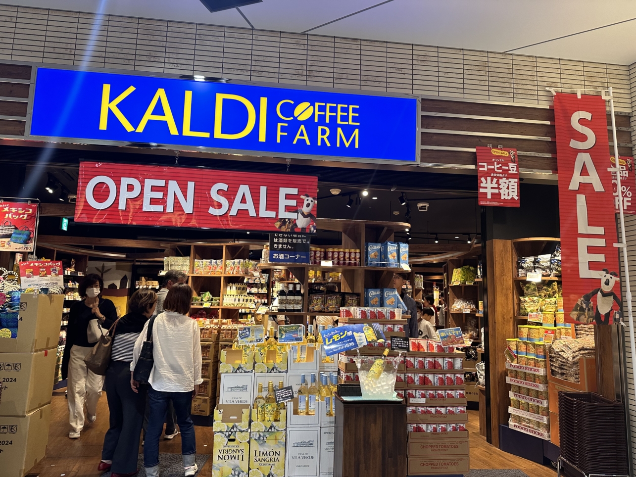 KALDIオープンセール6/5まで❕❕❕