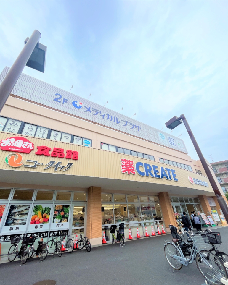 綱島のハイスペドラッグストア🧸クリエイトS・D港北綱島東店