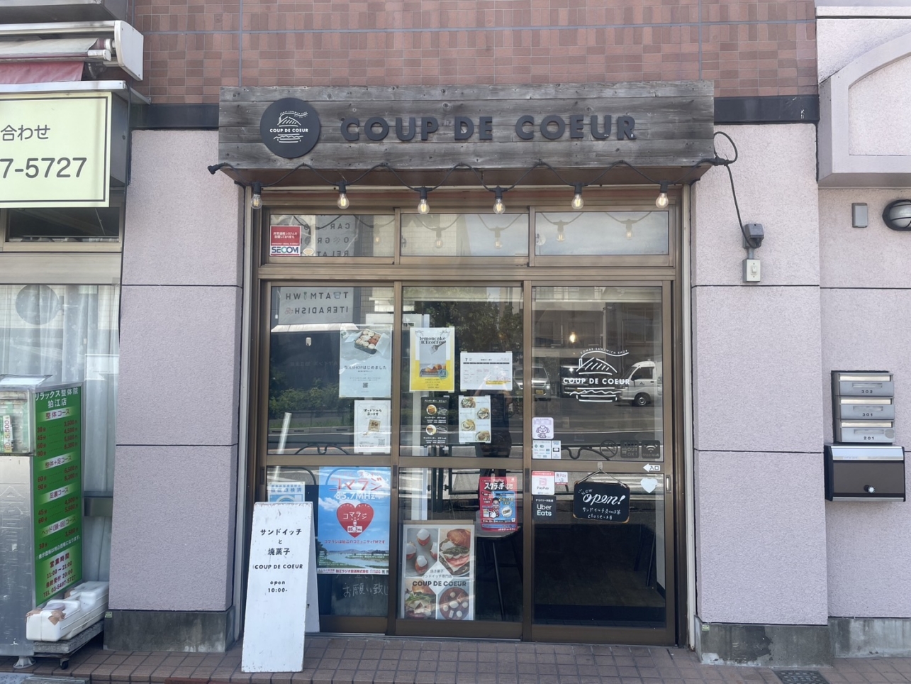 狛江駅すぐ近く！焼きフォカッチャバーガーのお店!!【COUP DE COEUR】