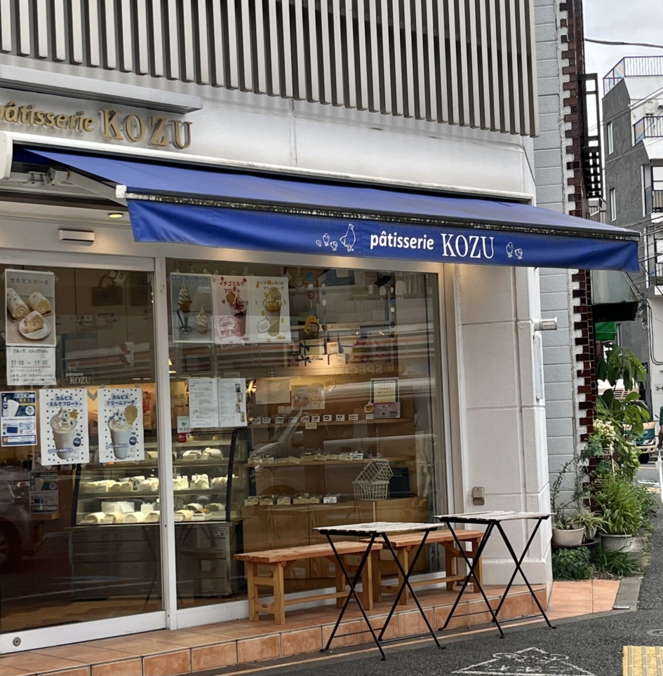 【patisserie KOZU】