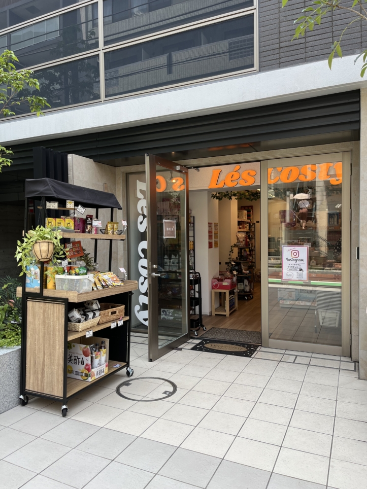 コストコ再販店~Lés Costy 自由が丘店