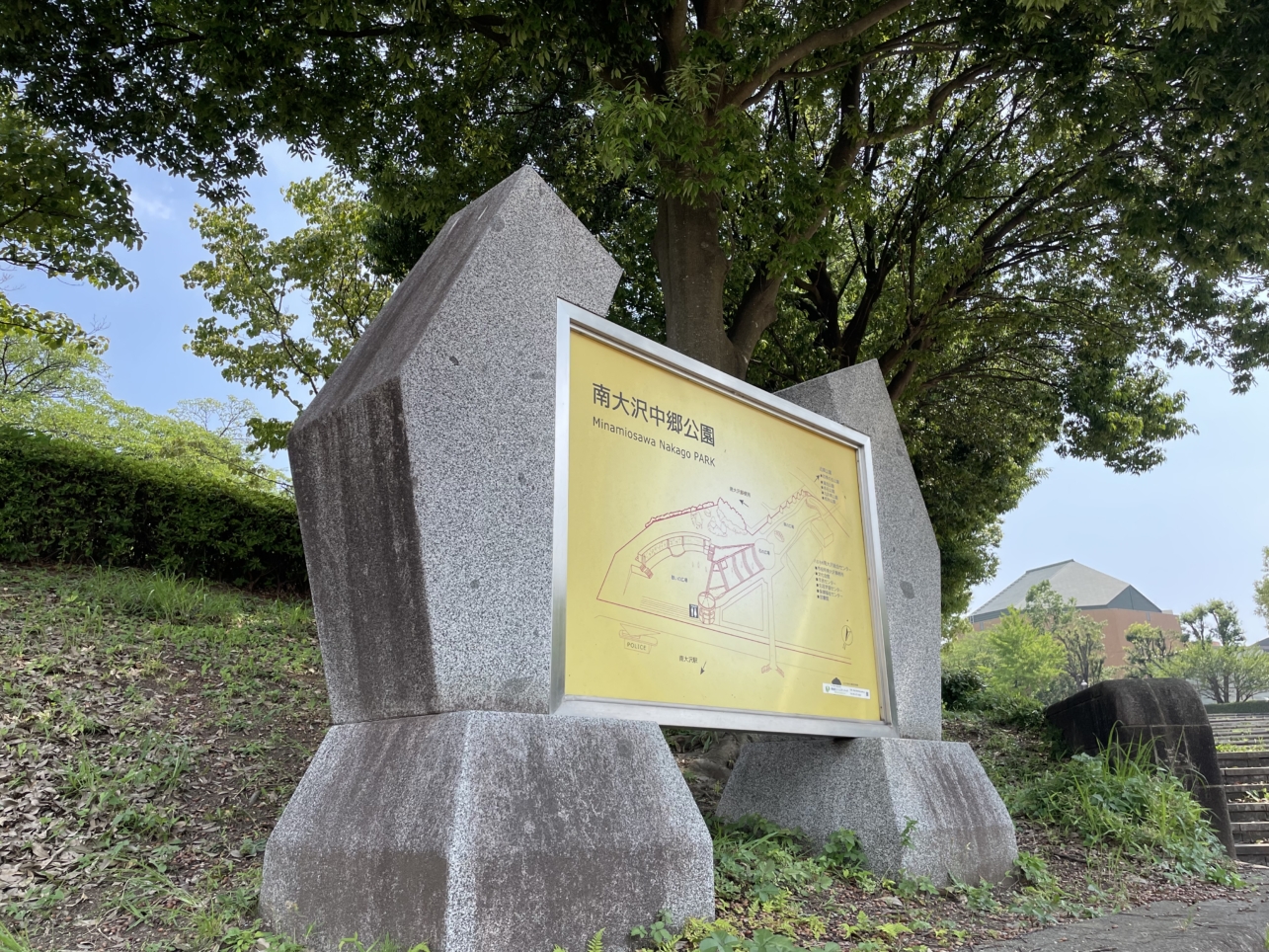 真夏にピッタリ♪☆南大沢中郷公園☆