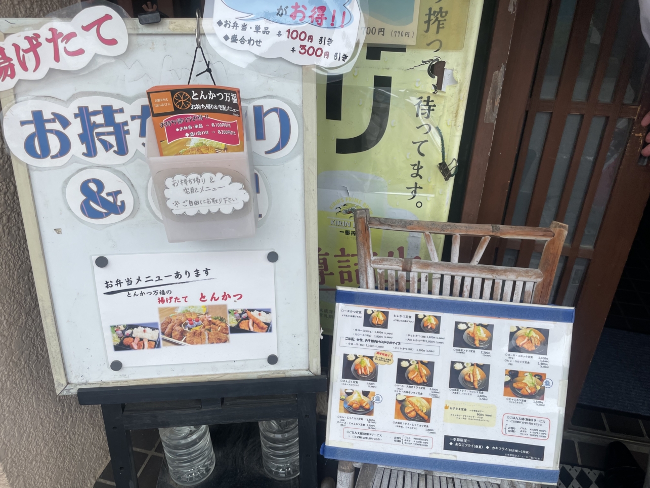 隠れた名店見つけちゃいました。。。