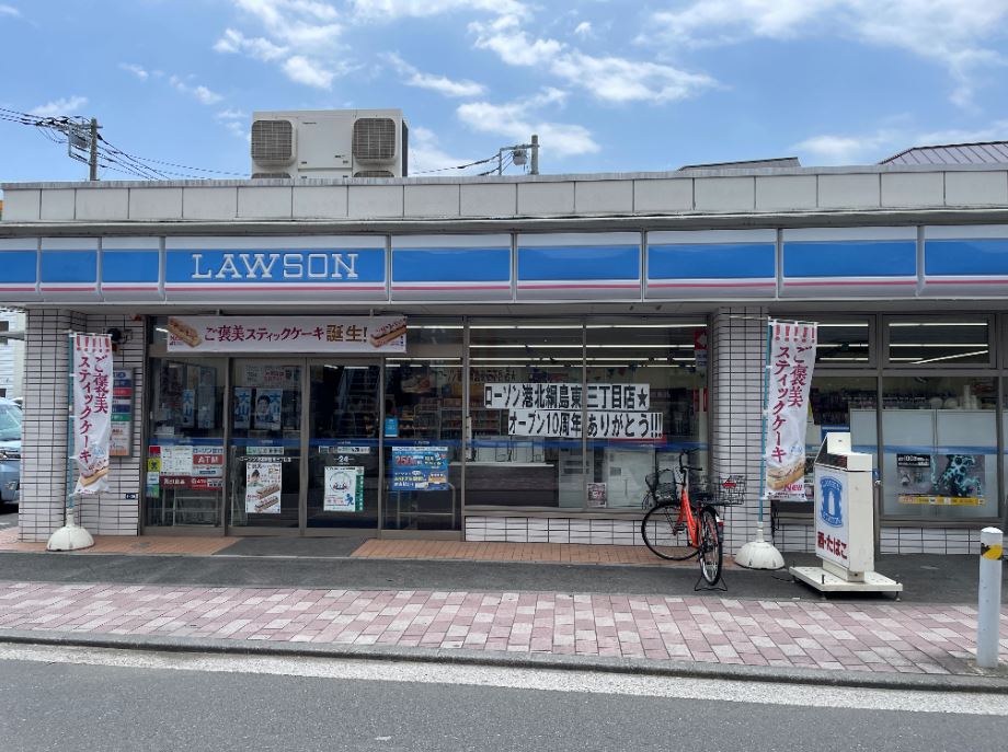 コリエンテ綱島徒歩2分♪ローソン 港北綱島東三丁目店