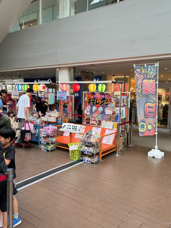 今年もやってきた！！【成城コルティ　縁日】