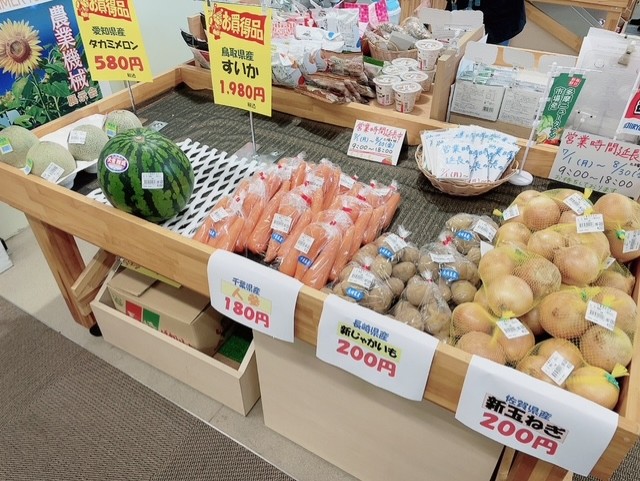 新鮮野菜がたくさん！