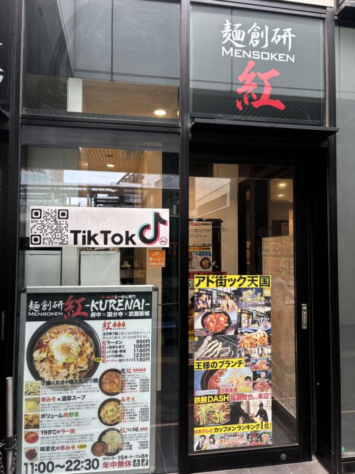 アド街ック天国、王様のブランチ、鉄腕DASHにも、、！