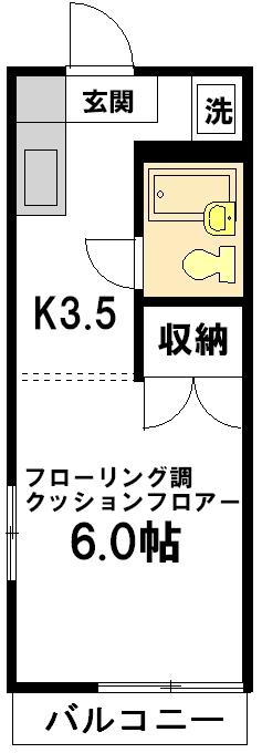 【旭化成物件】グレースハイツ207