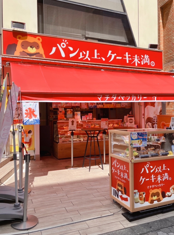 ☆パン屋の夏スイーツ【マチダベッカリー】☆