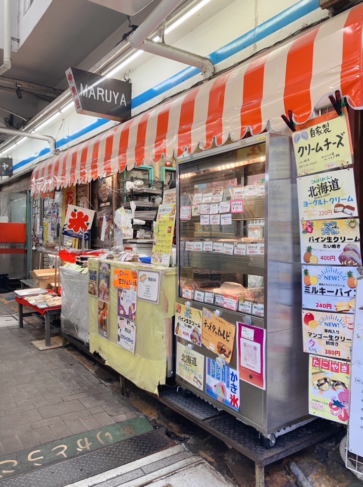 ☆町田の名物たい焼き屋【マルヤ製菓】☆