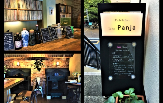 Café&Bar Jazz Panjaへようこそ！