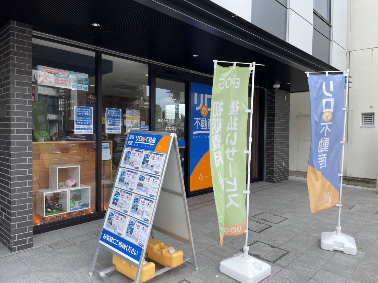 8/25日曜日は上大岡熱祭！！東都上大岡店でもイベントやります！