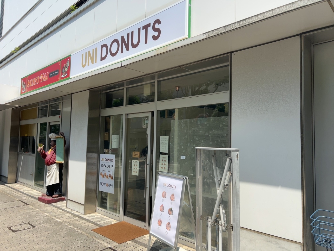 UNI　DONUTS　が上大岡にもできました！