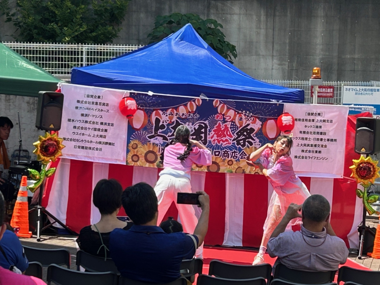 上大岡熱祭り、大盛況でした♪