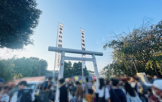 【旭区】本村神明社　例大祭