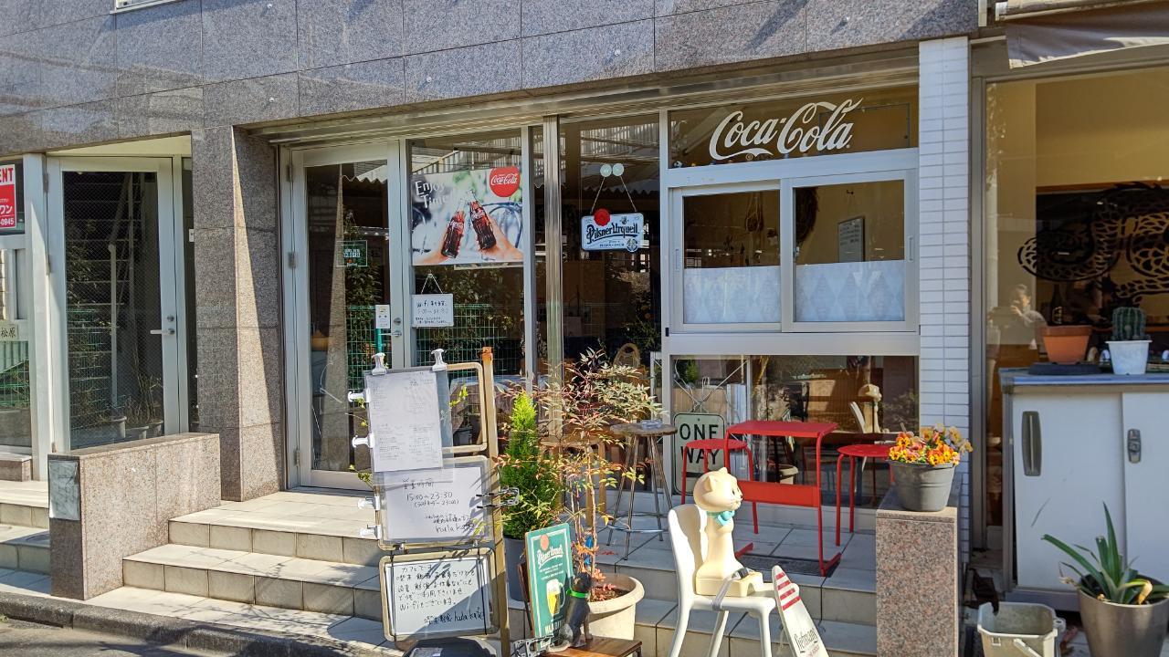 ☆カフェ～hula kafe～東松原☆