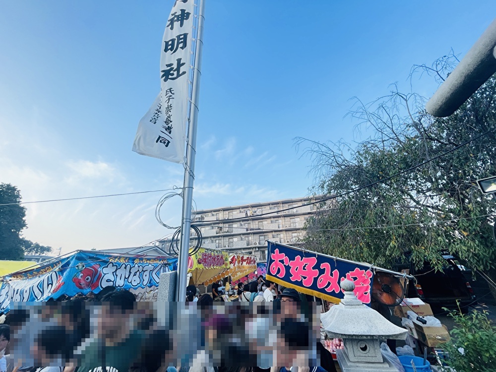 【旭区】本村神明社　例大祭