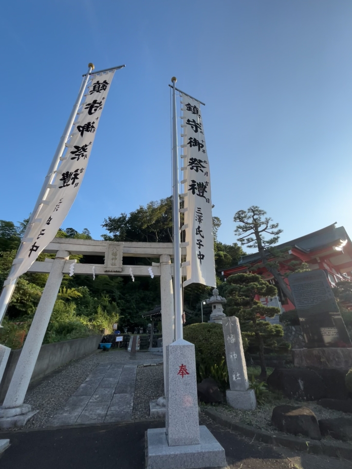 三沢八幡神社　秋季大祭☆