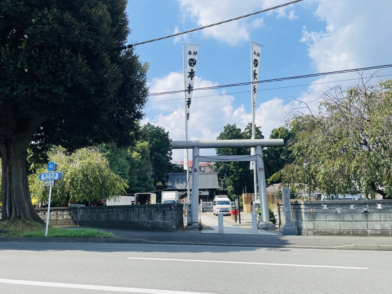 【旭区】本村神明社　例大祭