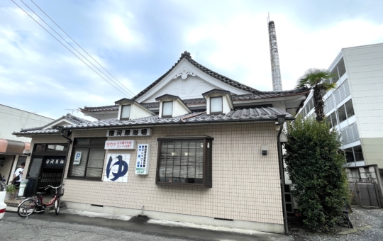 昔ながらの煙突が目印　宿河原駅徒歩1分！【宿河原浴場】