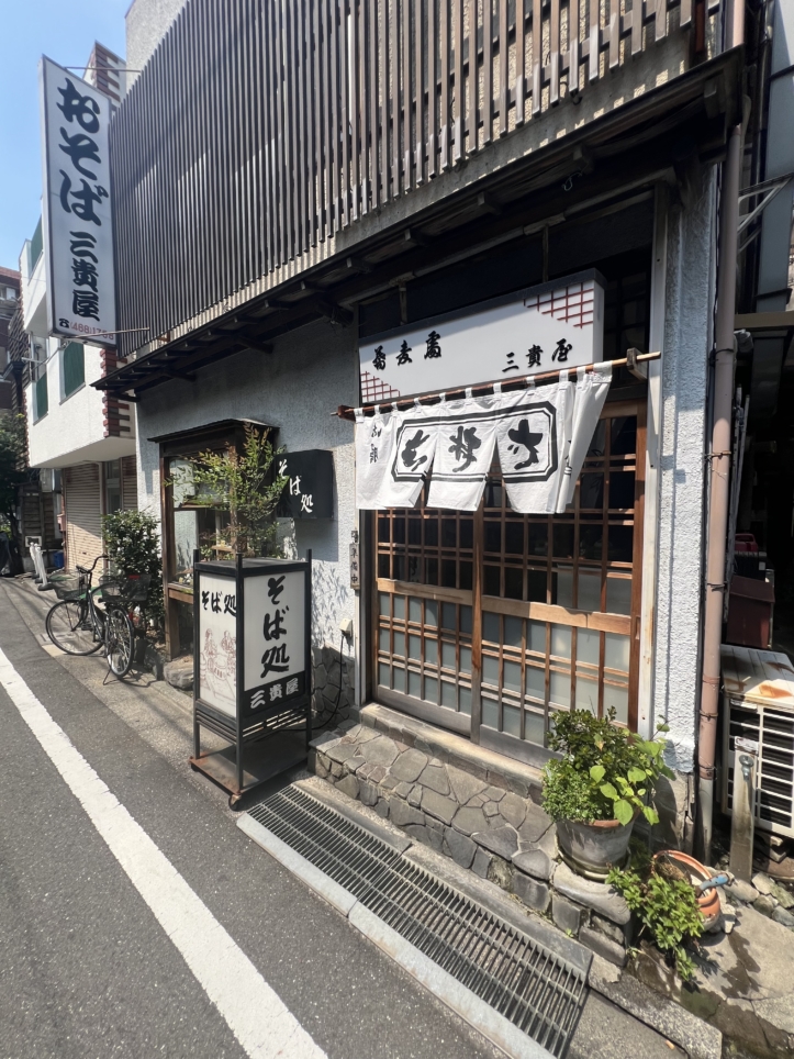 ☆ご夫婦が営む地元に愛されている蕎麦屋さん☆(笹塚エリア)