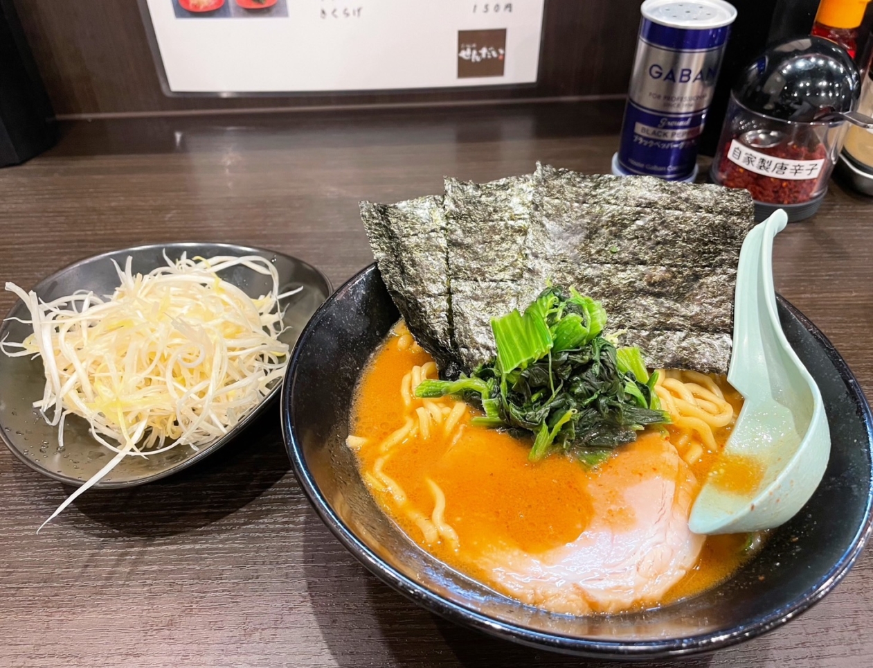 ☆家系ラーメン【らーめん屋せんだい町田店】☆